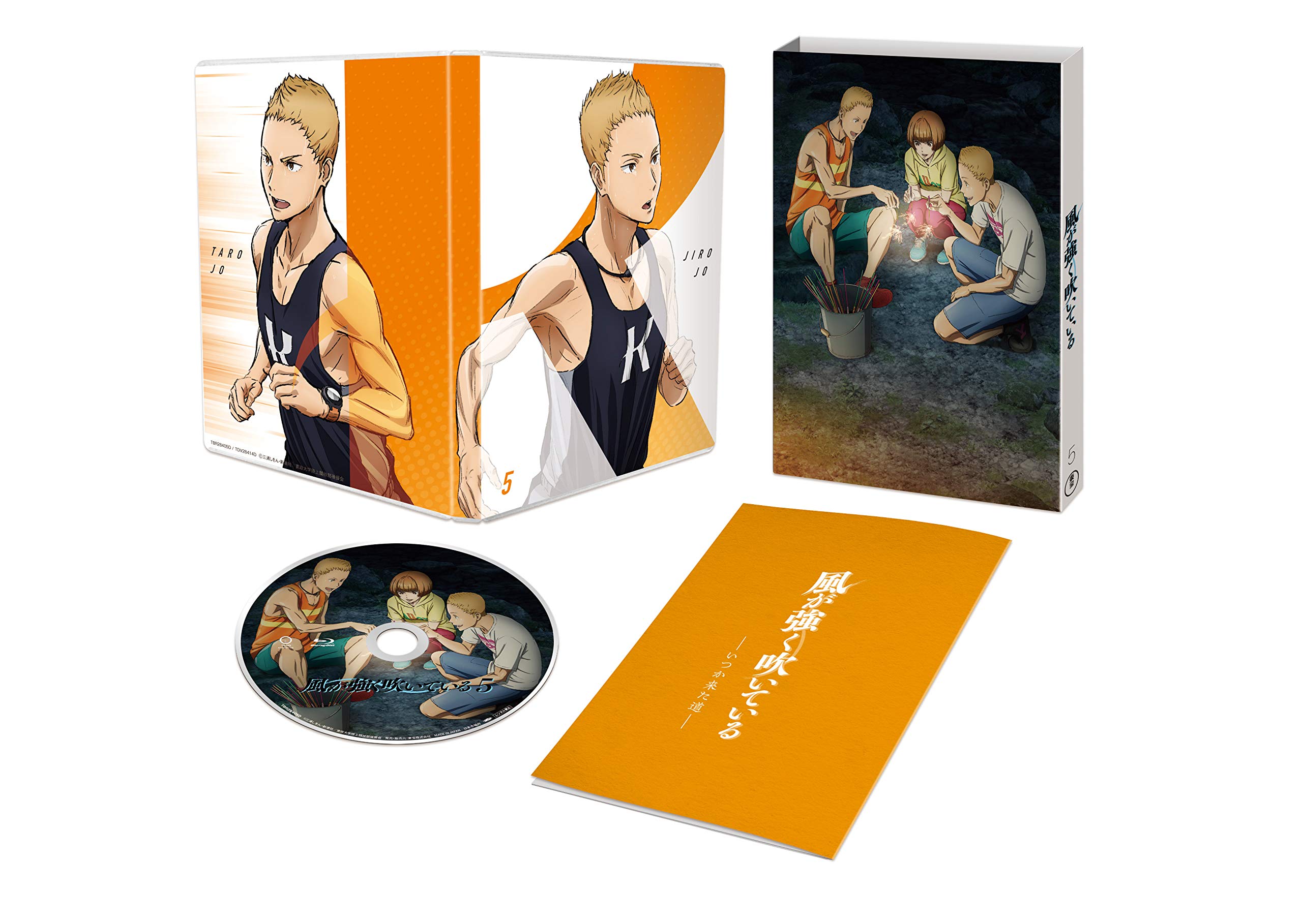 風が強く吹いている　ブルーレイ Amazon.co.jp: 風が強く吹いている [Blu-ray] : 小出恵介, 林遣